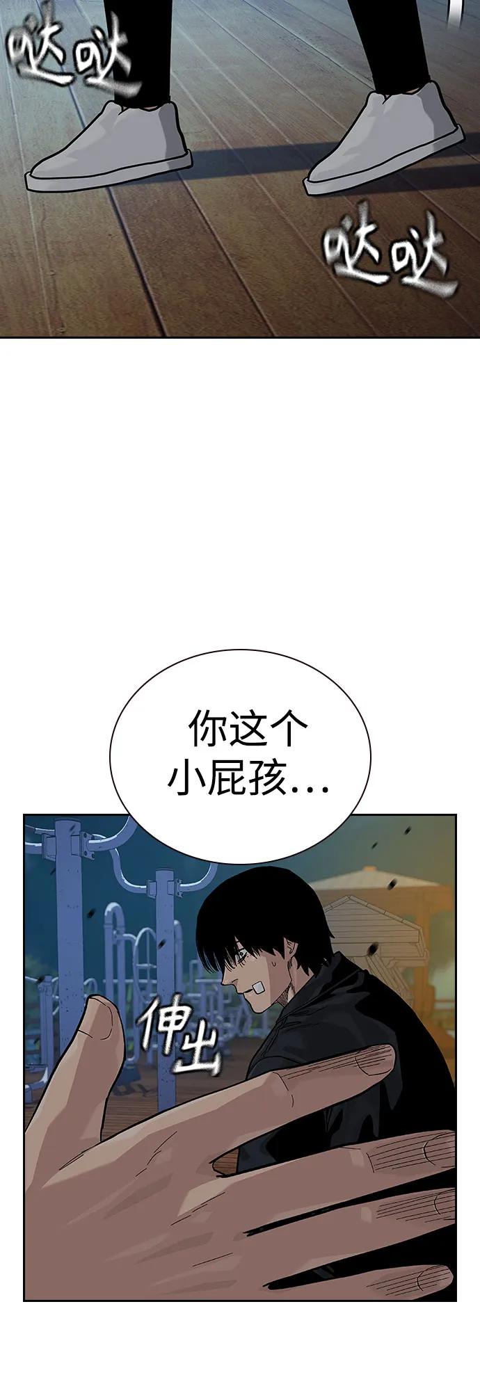 第 75 页