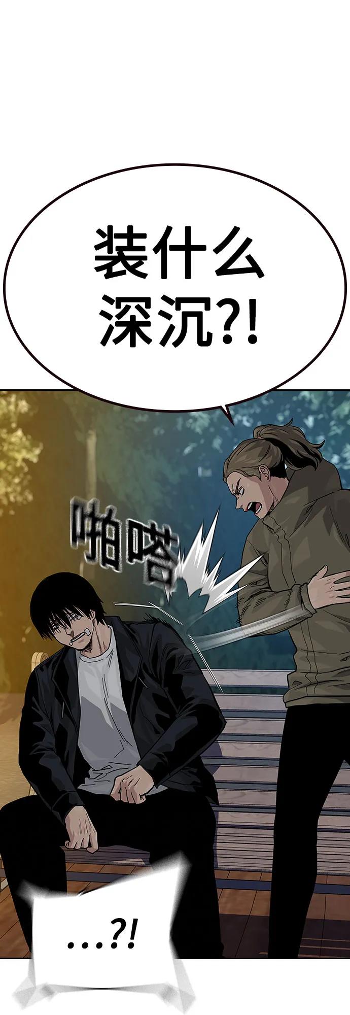 第 76 页