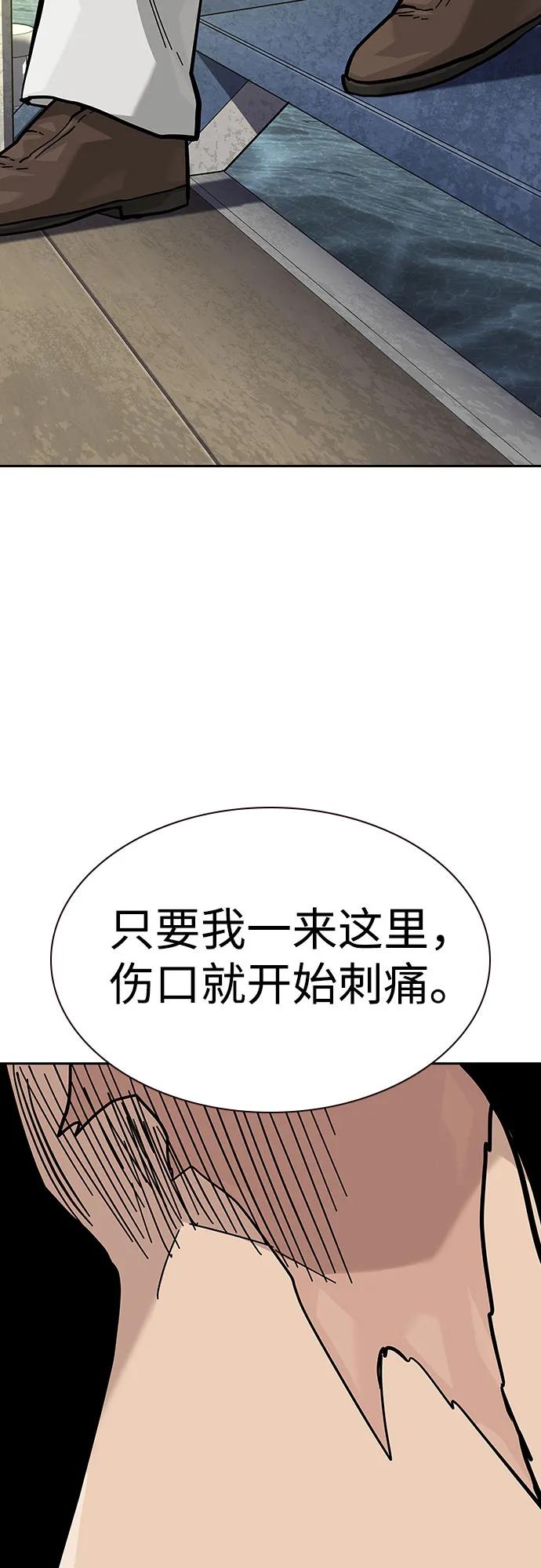 第 87 页