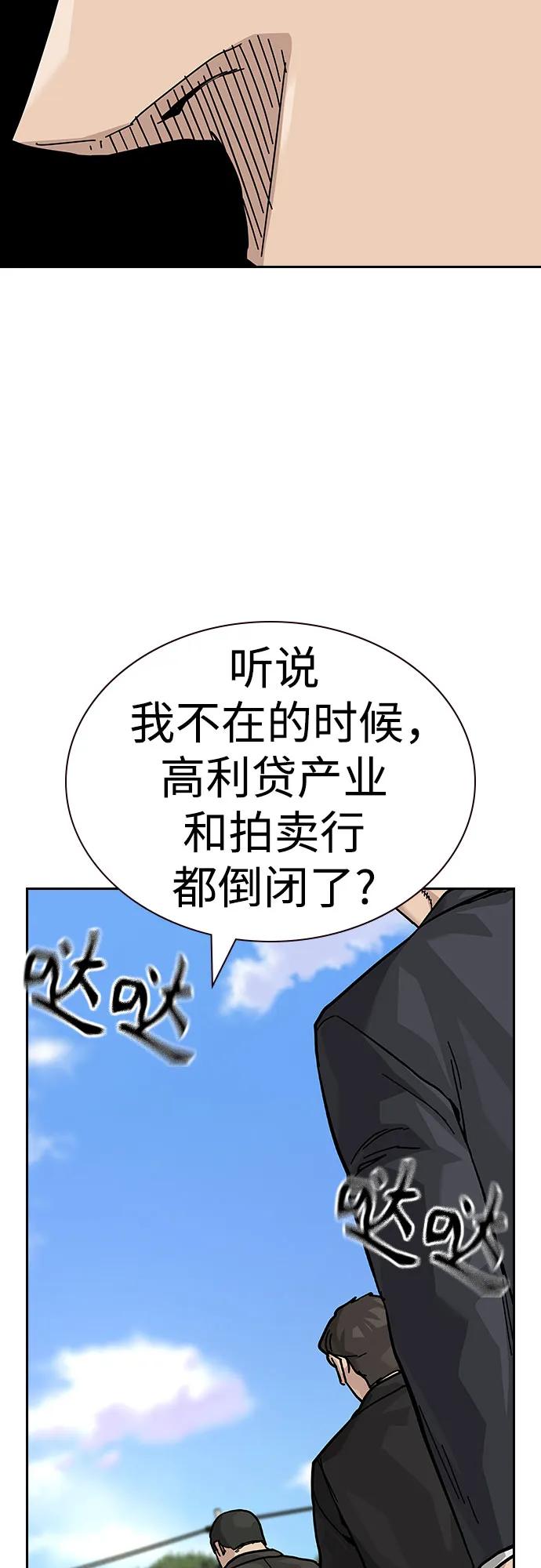 第 88 页