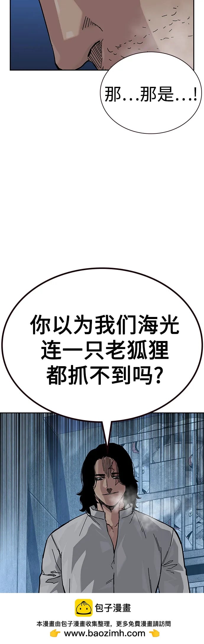 第 75 页