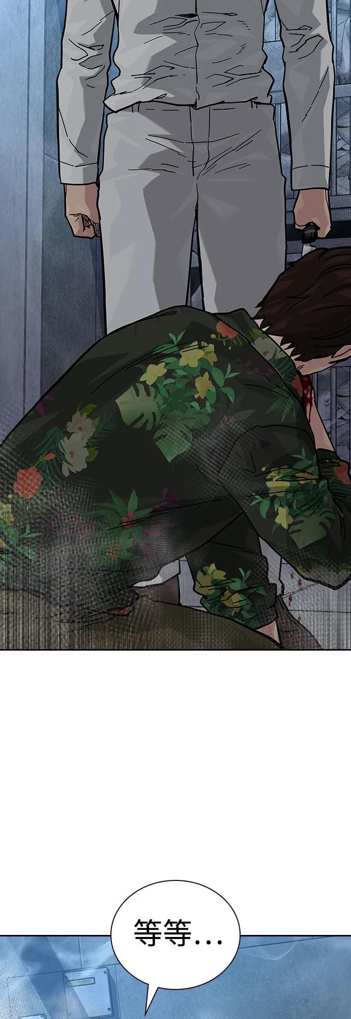 第 76 页