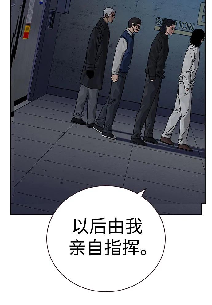 第 80 页