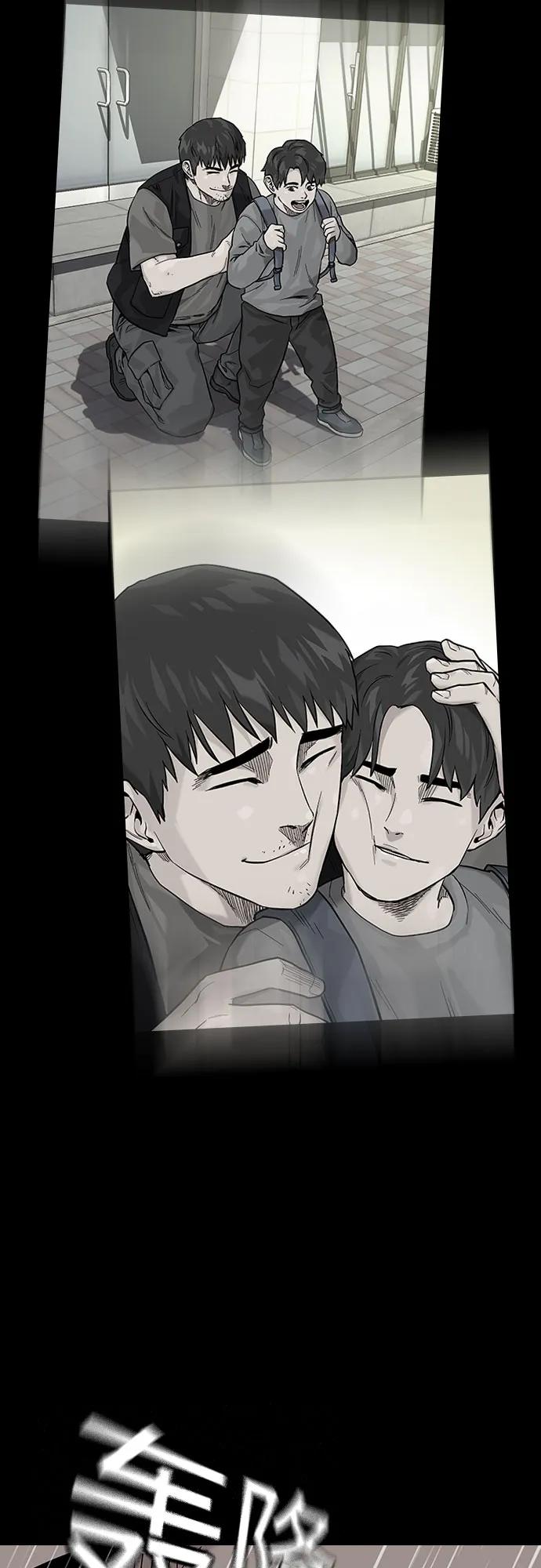 第 86 页