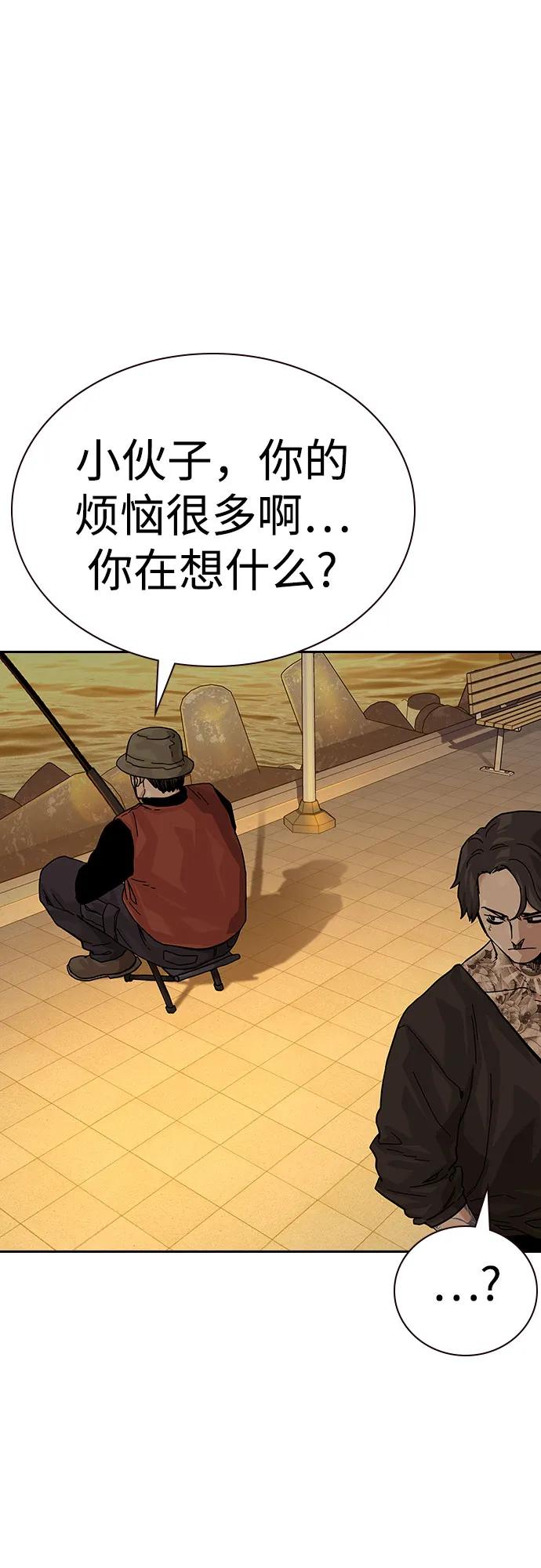 第 93 页