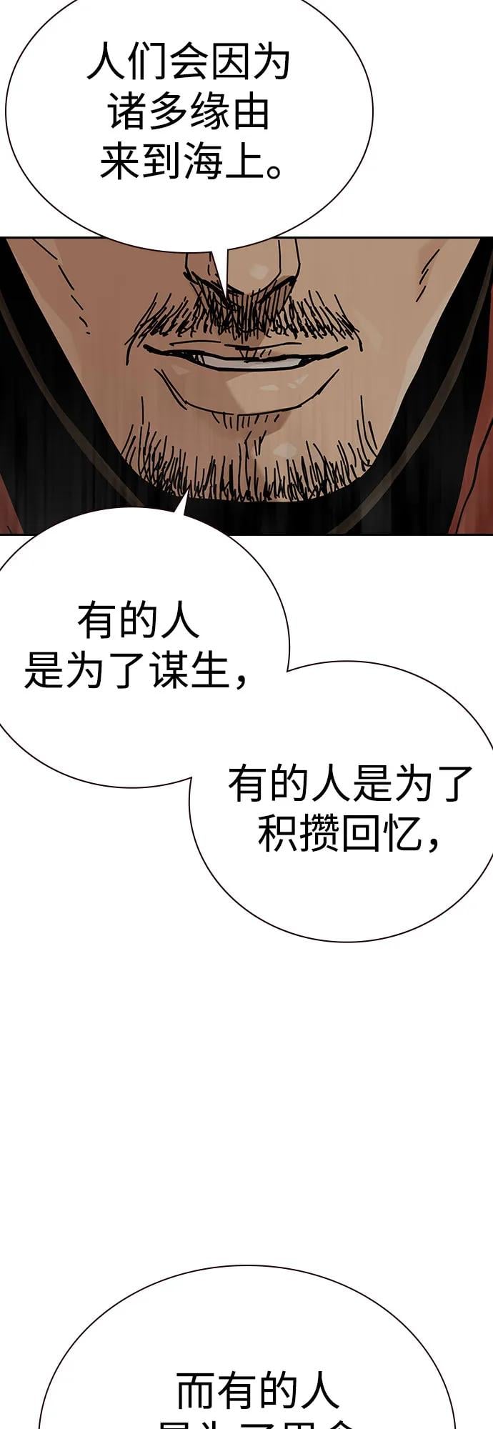 第 95 页