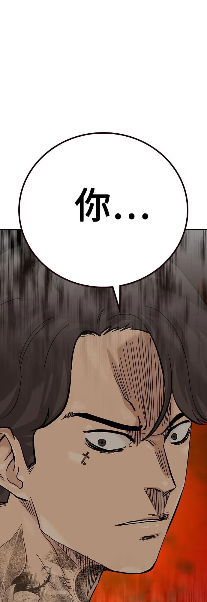 第 98 页