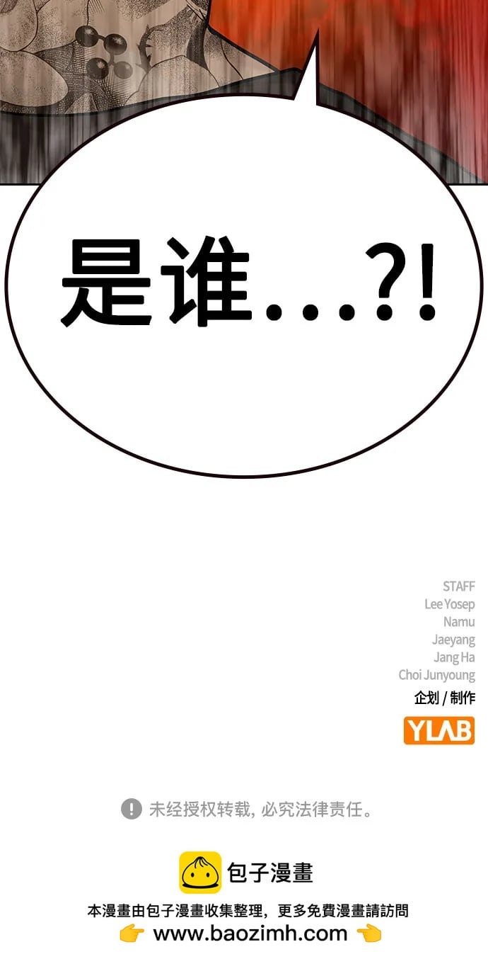 第 99 页