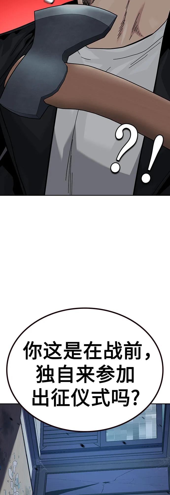 第 112 页