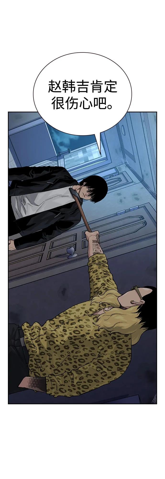 第 117 页