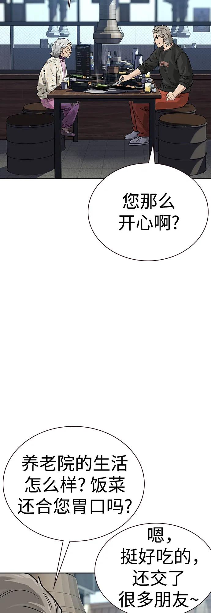 第 69 页