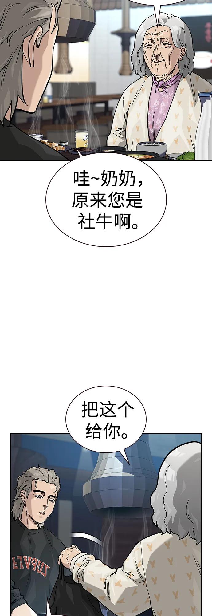 第 70 页