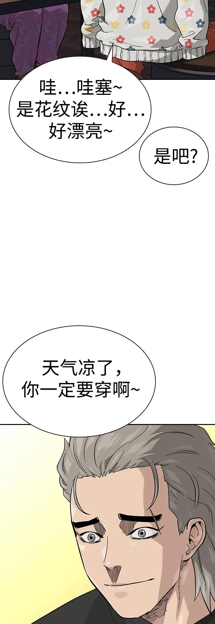 第 72 页
