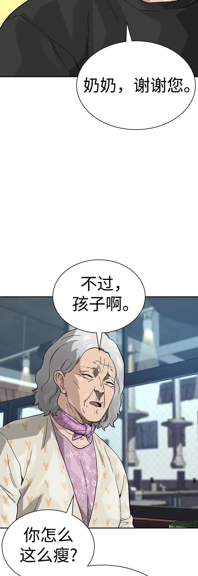 第 73 页