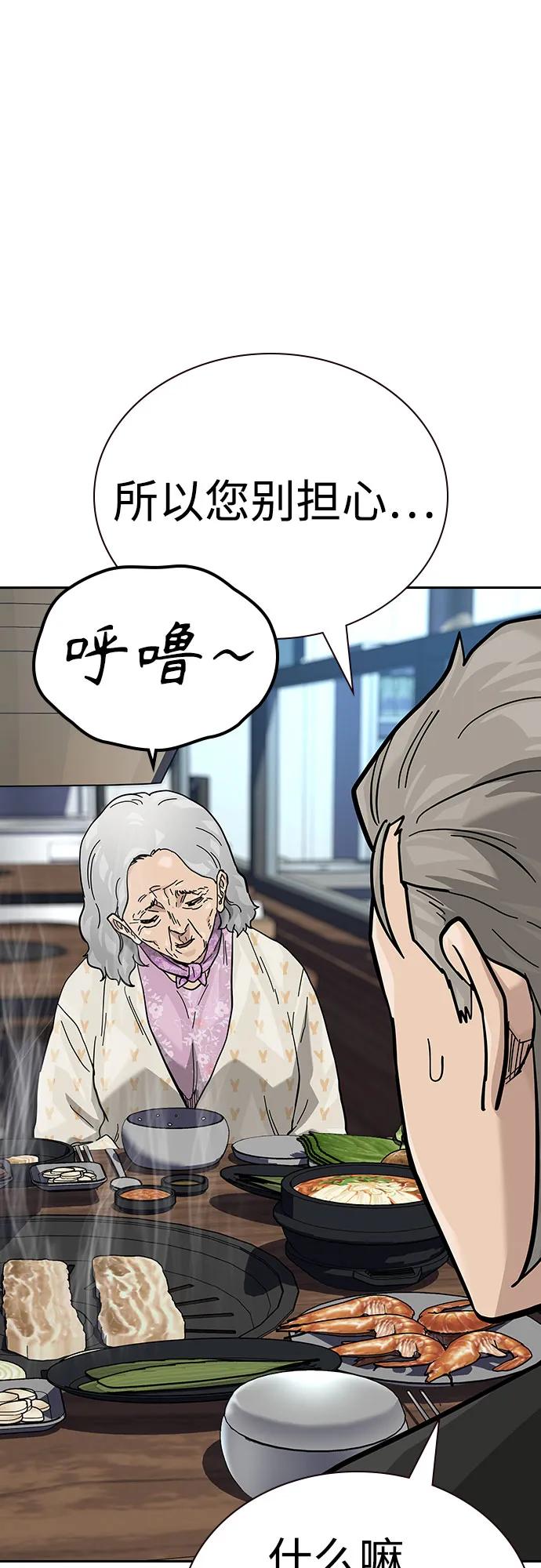 第 76 页