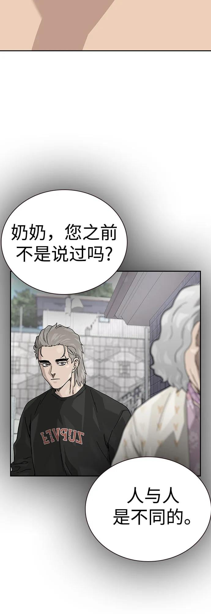 第 80 页