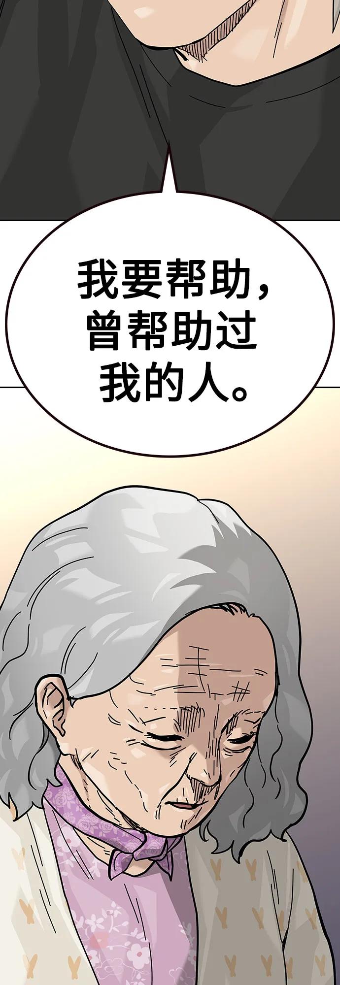 第 83 页