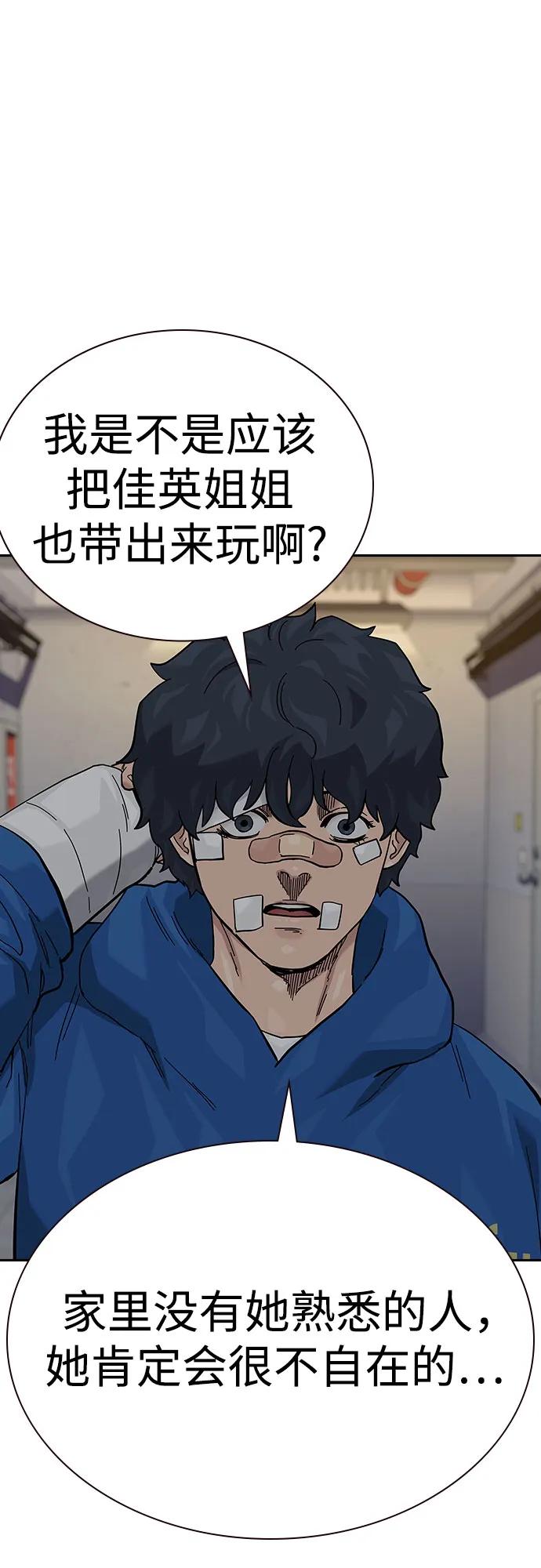 第 86 页
