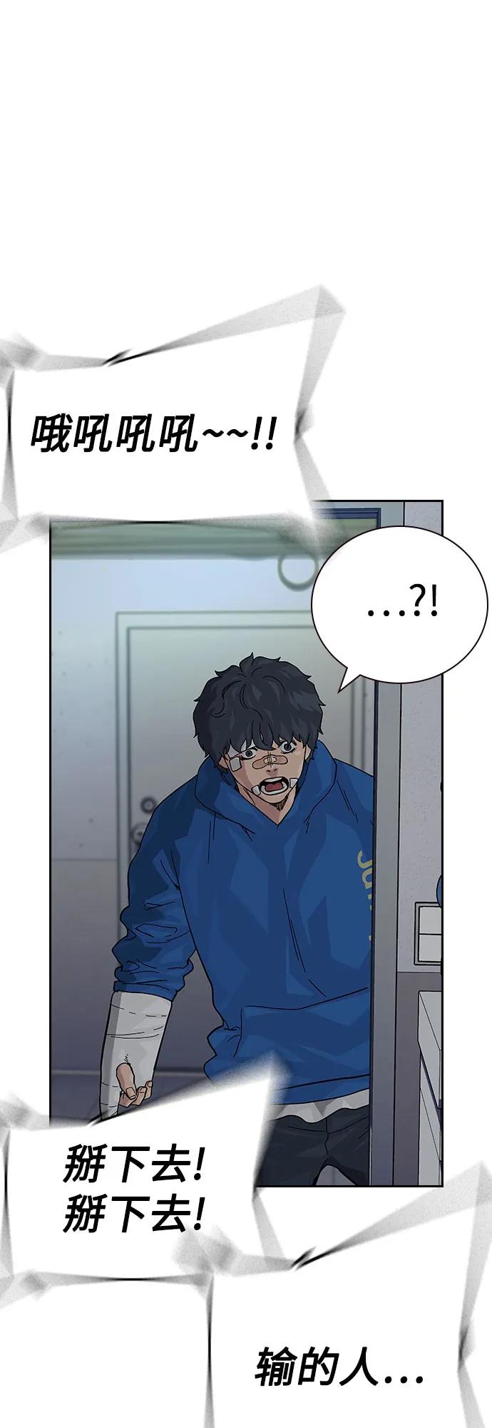第 87 页