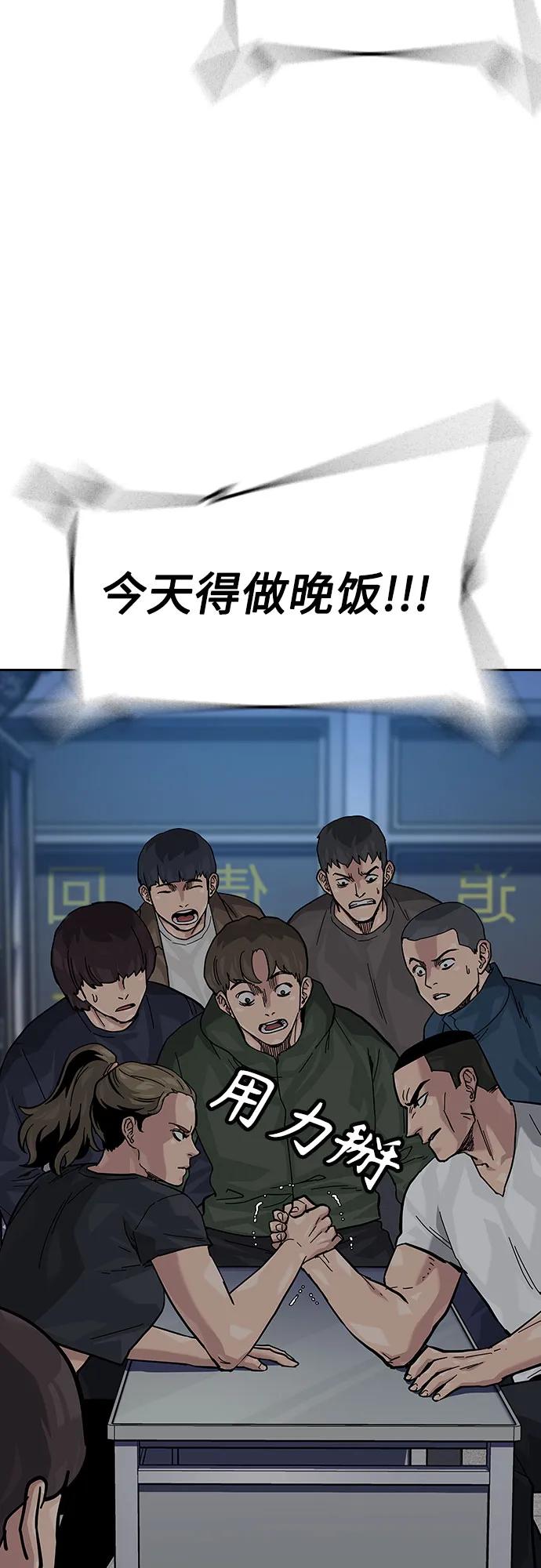 第 88 页