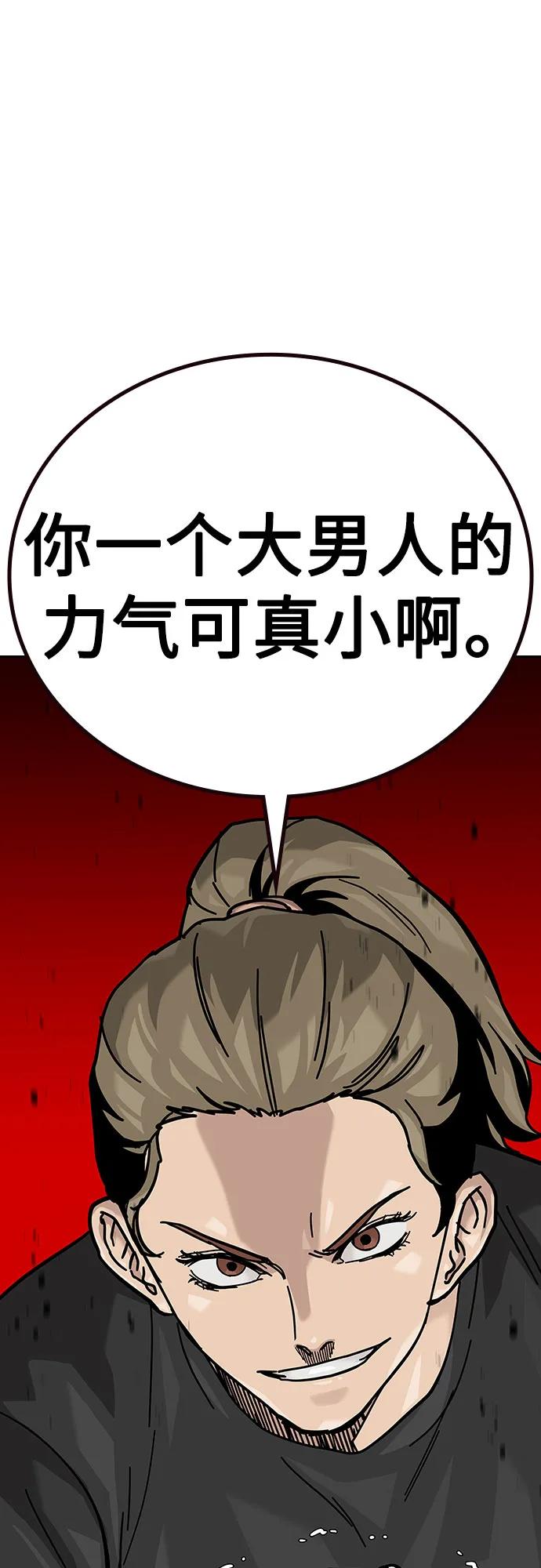 第 90 页