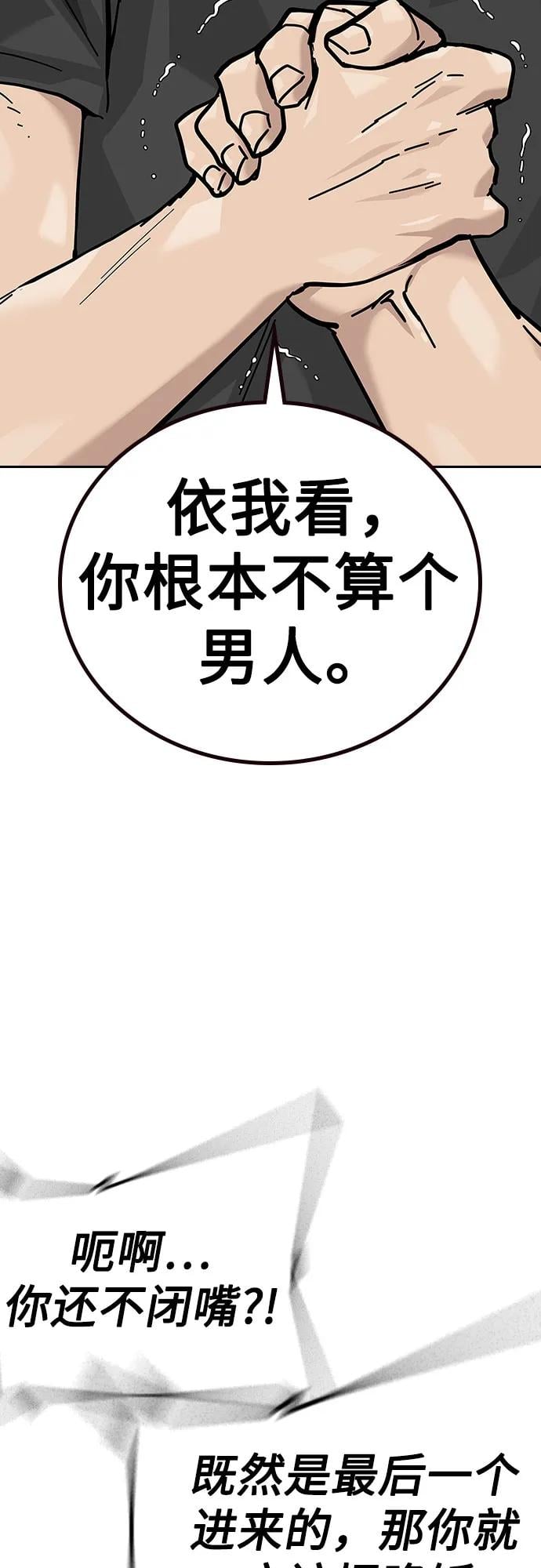 第 91 页