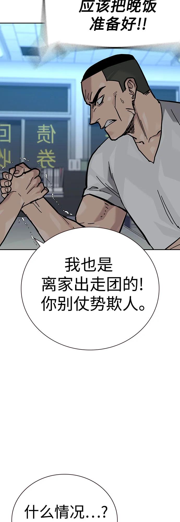 第 92 页