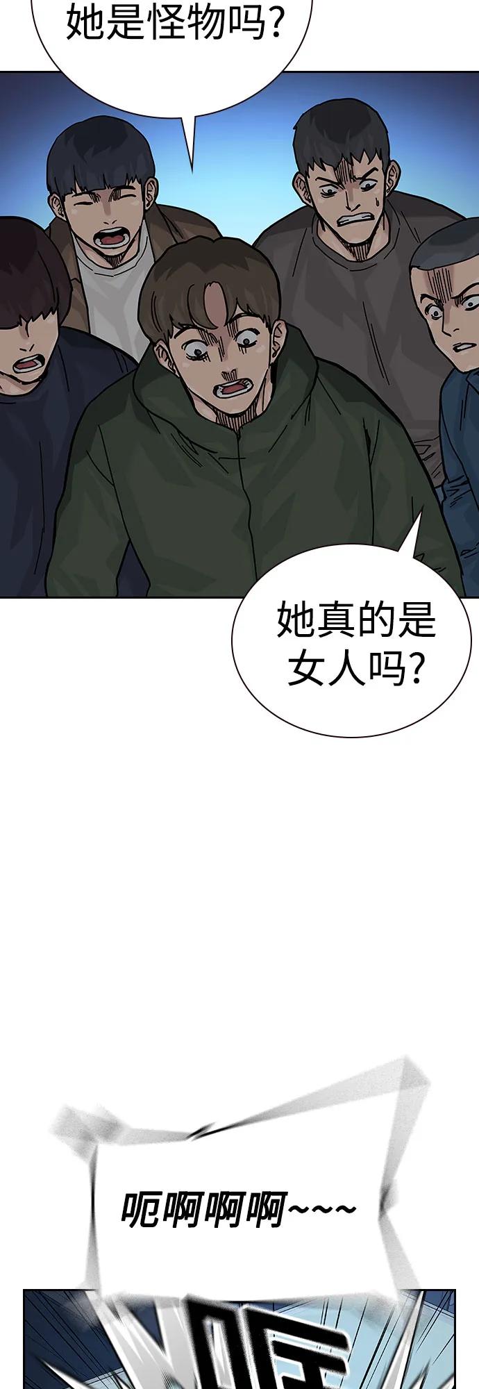 第 93 页
