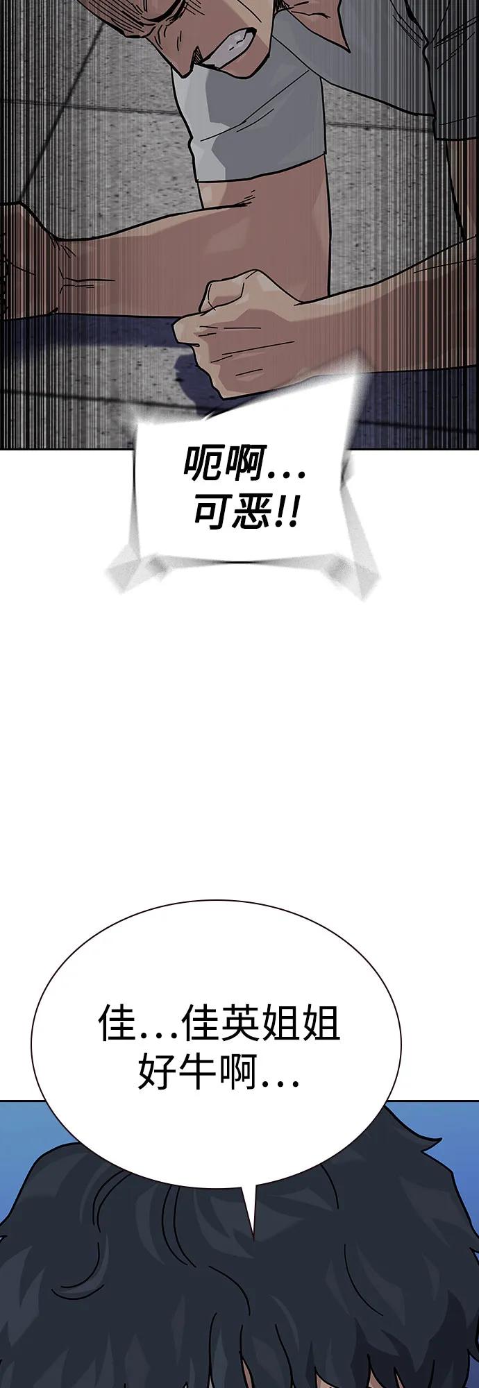 第 96 页