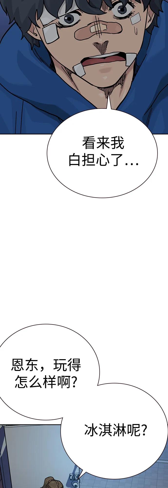 第 97 页