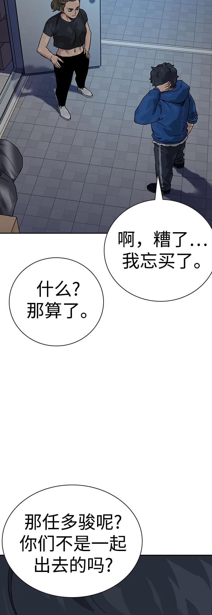 第 98 页