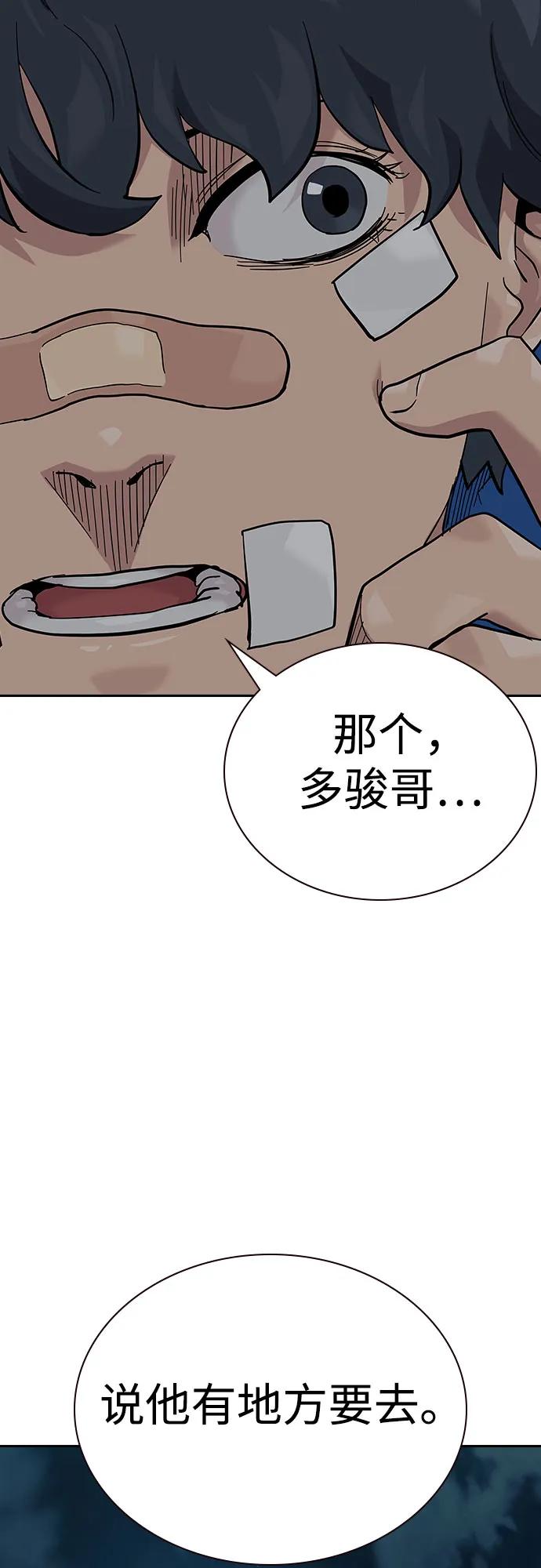 第 99 页