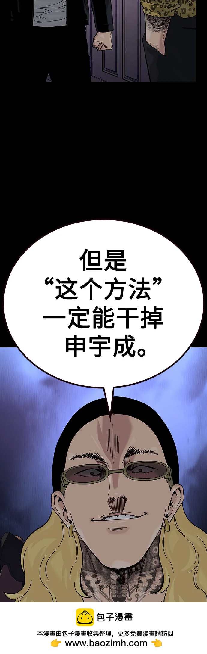第 100 页