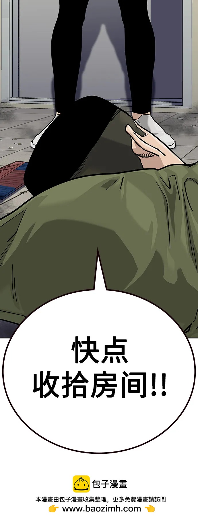 第 55 页