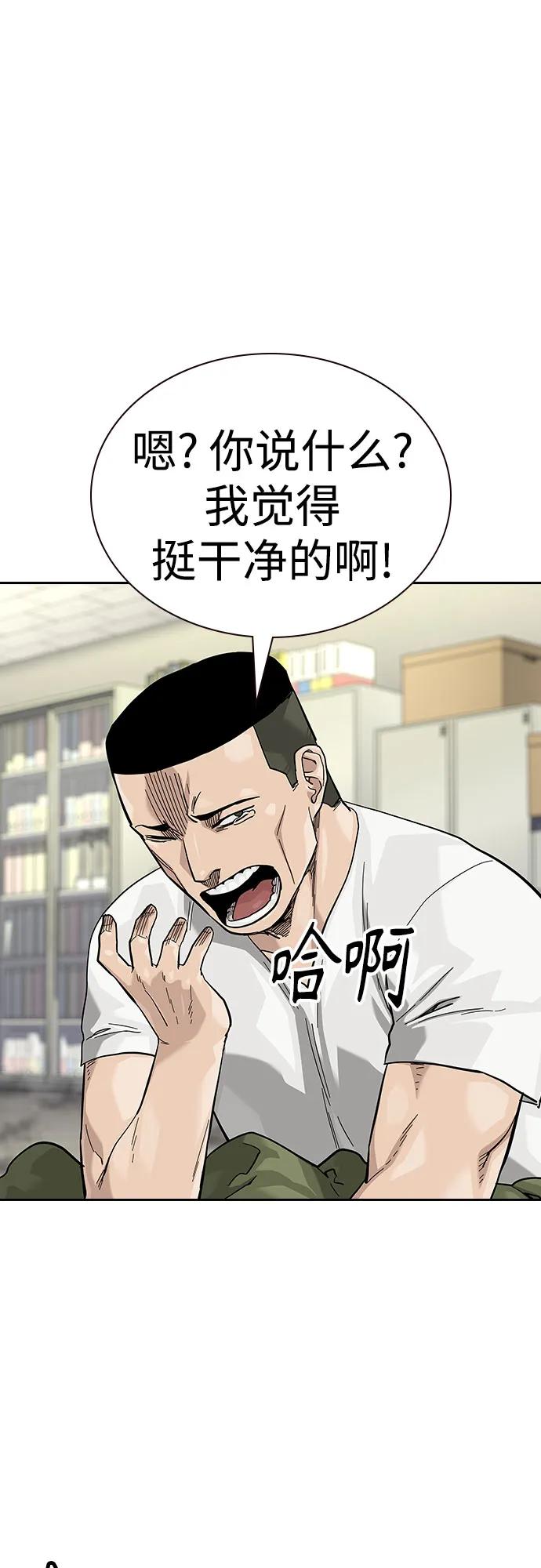 第 56 页