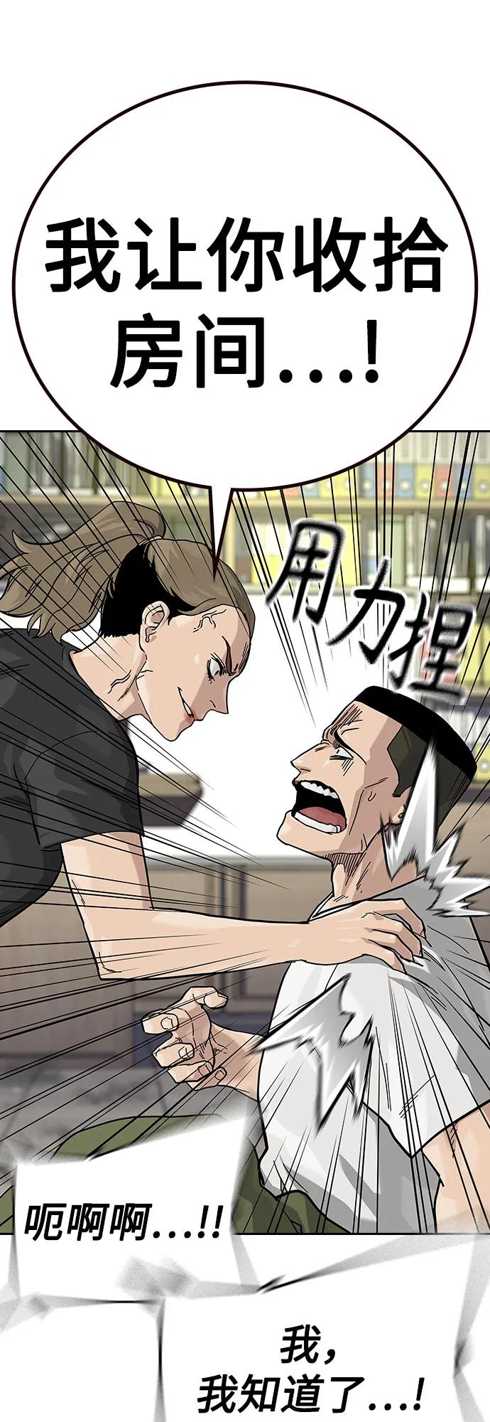 第 58 页