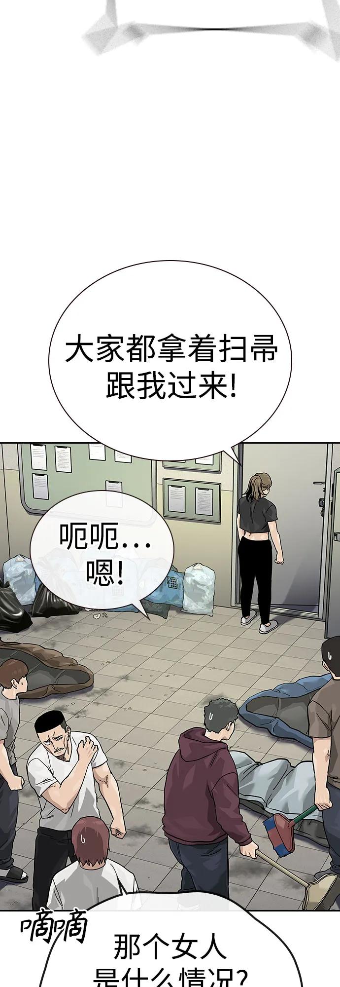 第 59 页