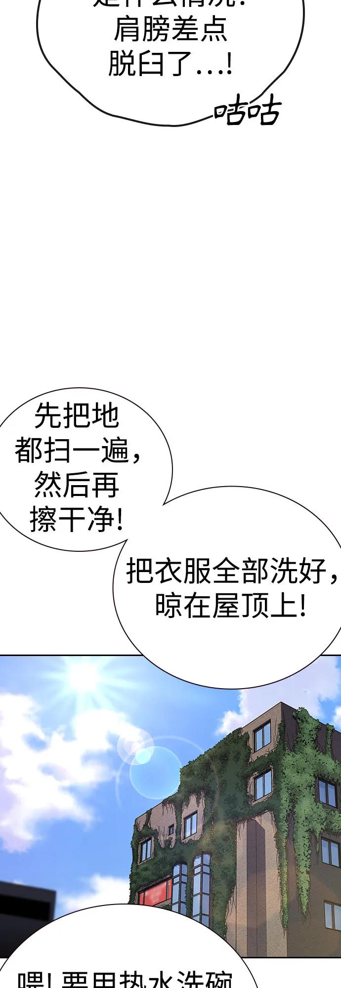 第 60 页