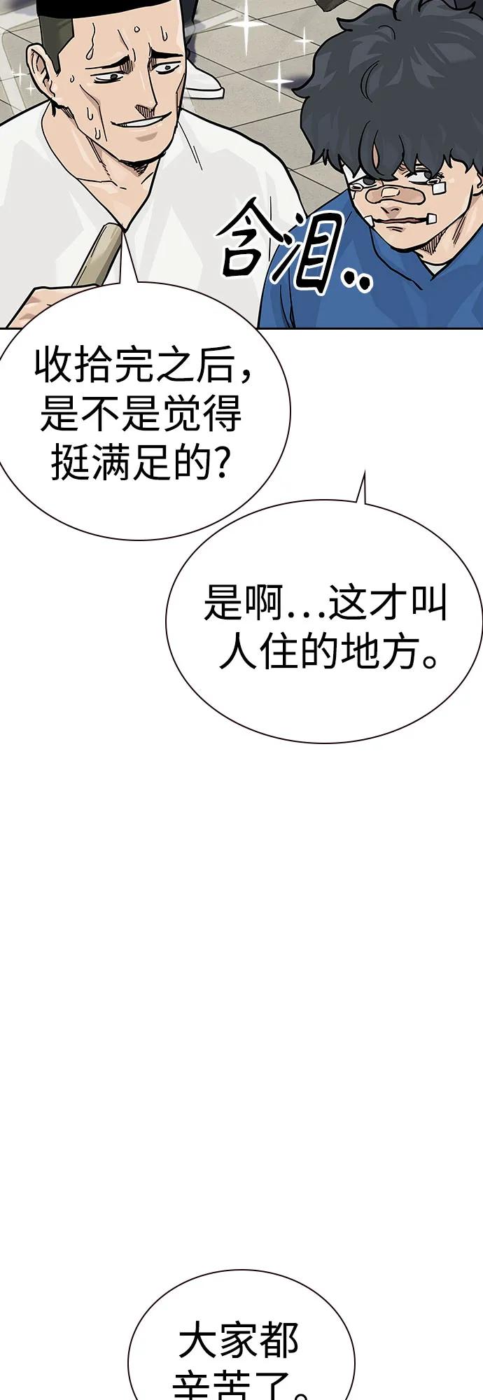第 68 页