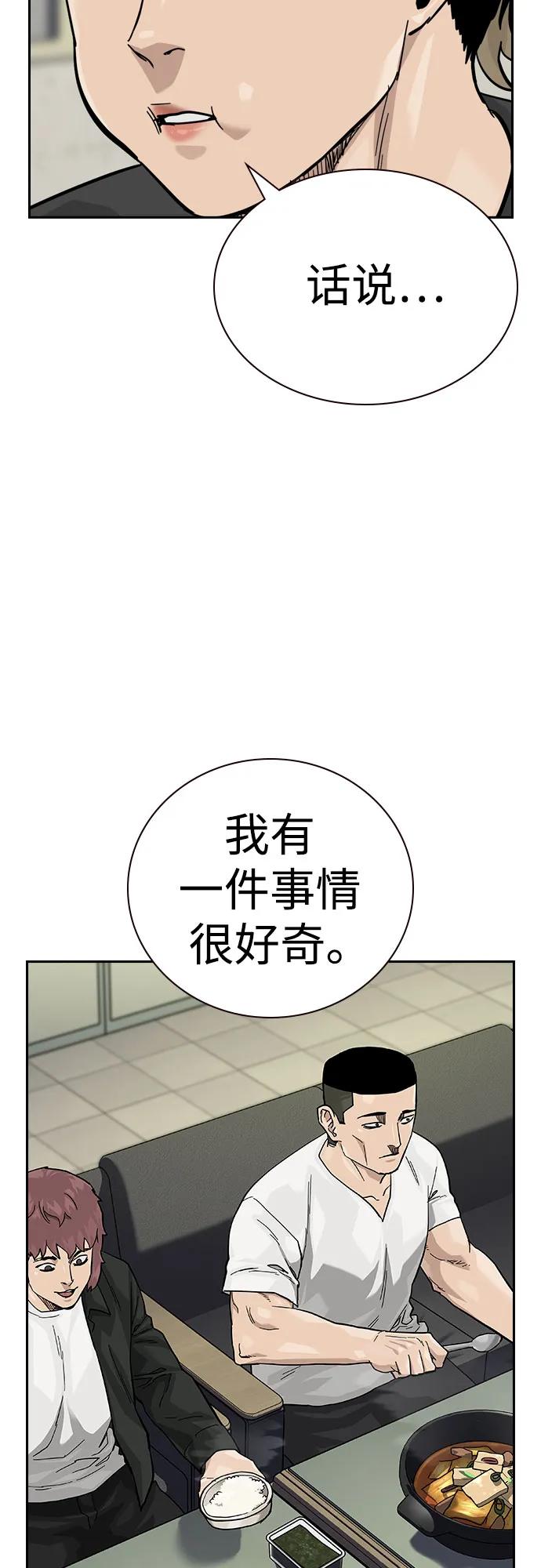 第 72 页