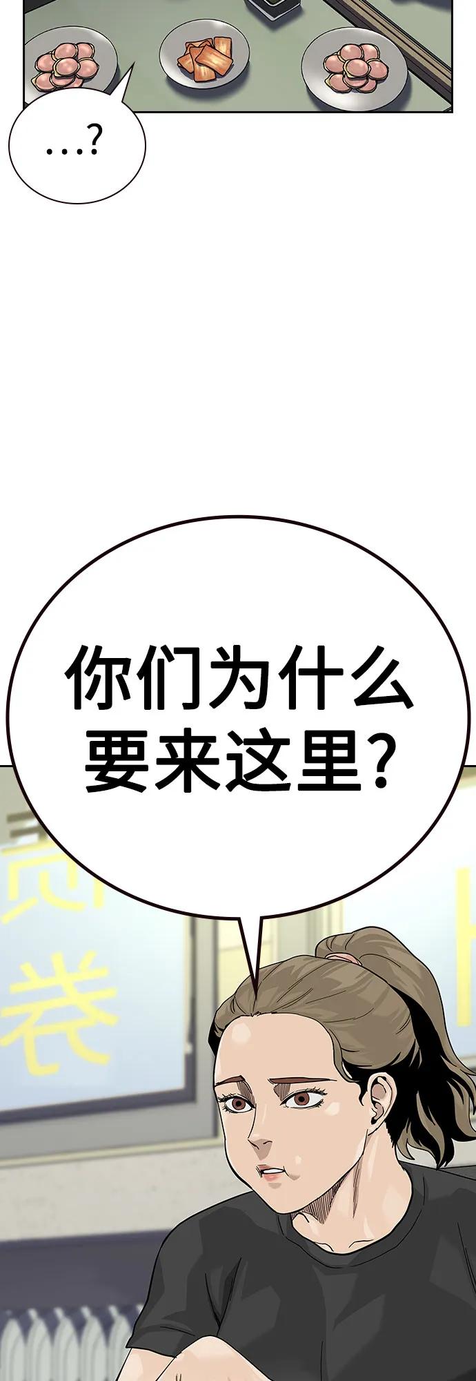 第 73 页