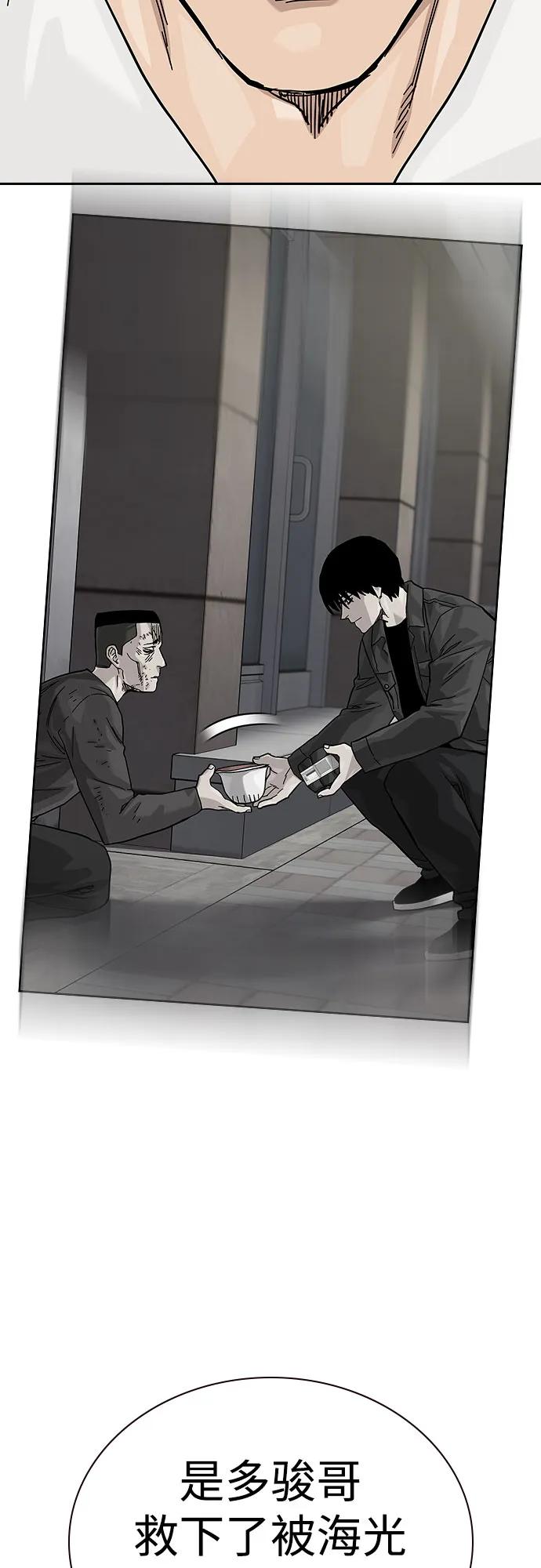 第 76 页