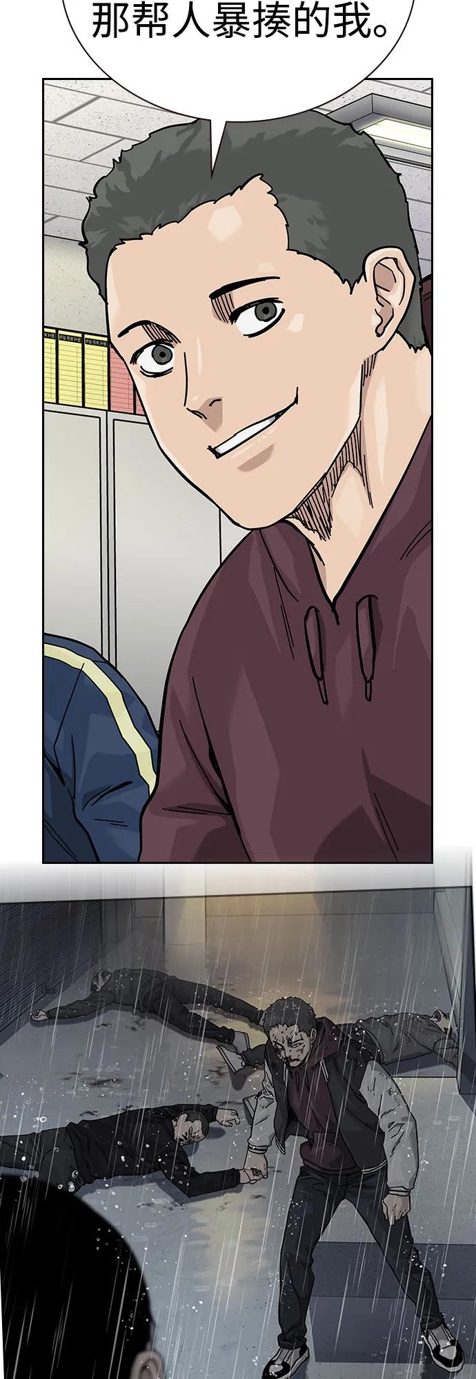 第 77 页