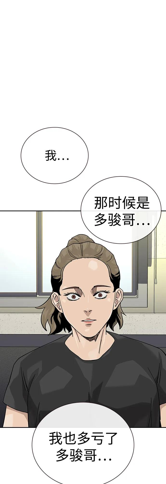 第 80 页