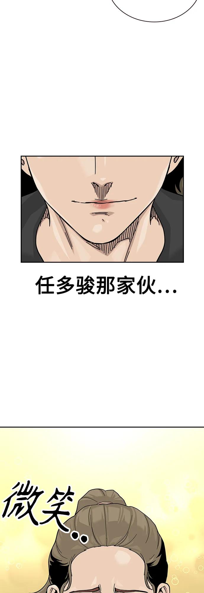 第 82 页