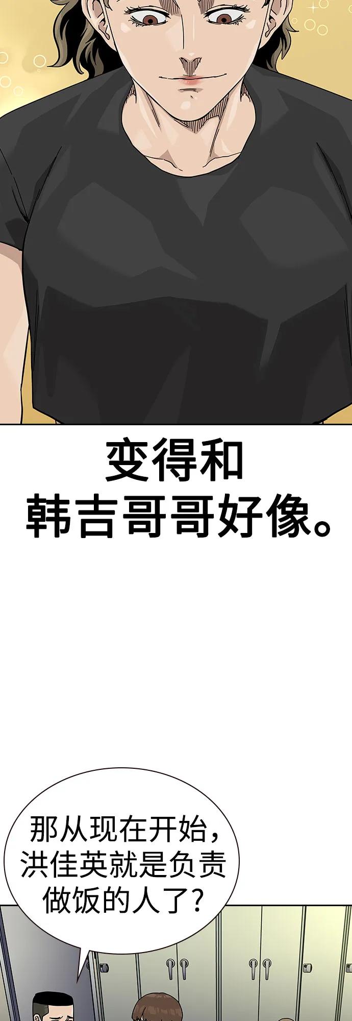第 83 页
