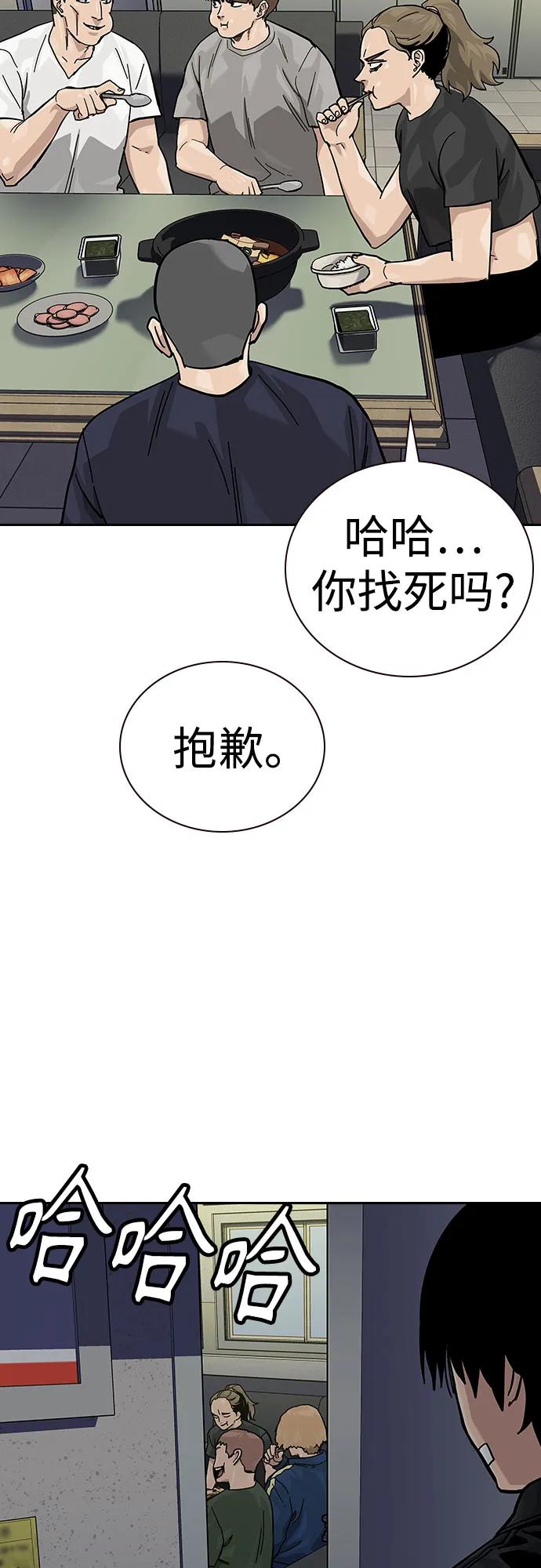 第 84 页