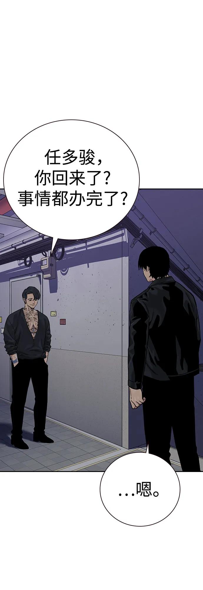 第 86 页