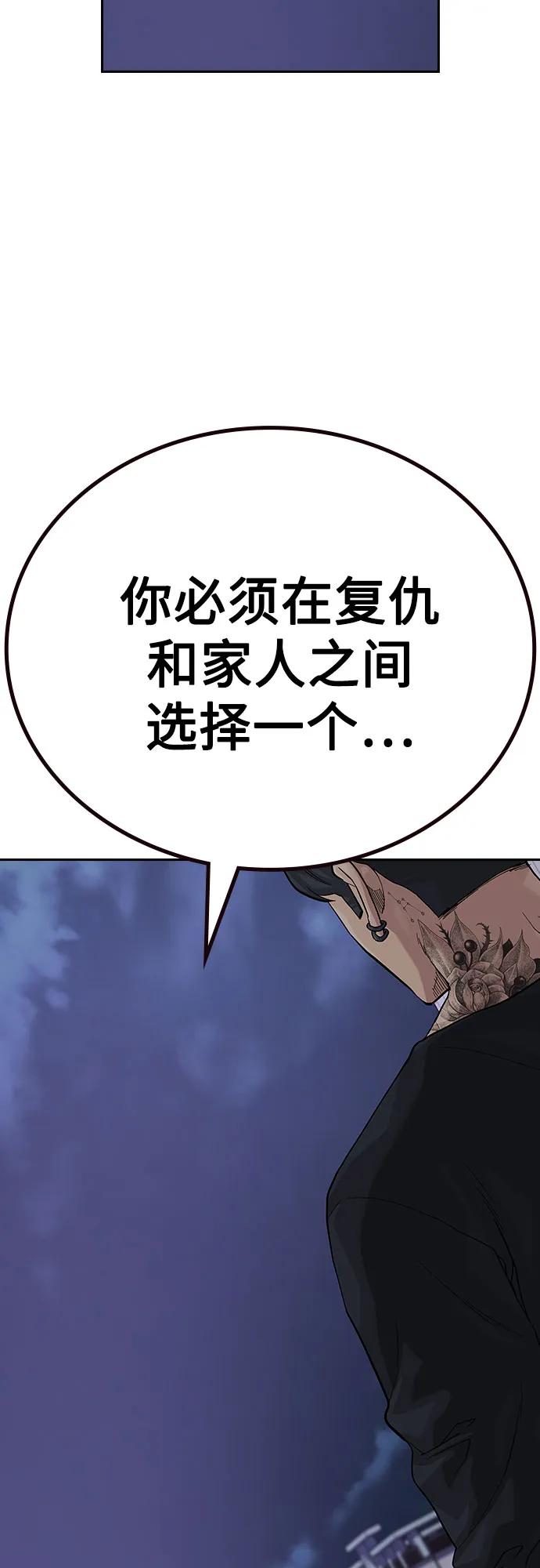 第 94 页