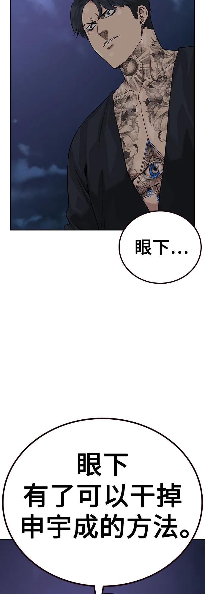 第 96 页